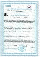 WellMe, Silicium Effect, Кремний (для здоровья кожи, волос, ногтей и суставов), таблетки, 60 шт.