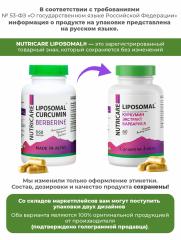 Nutricare Liposomal, «Комплекс Липосомальный Куркумин экстракт барбариса», капсулы, 60 шт.