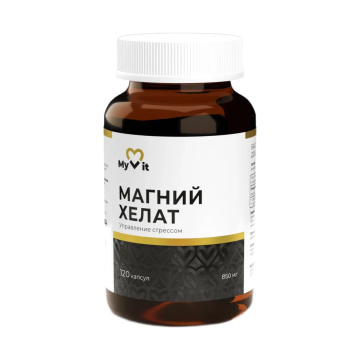 MyVit, Магний (бисглицинат), капсулы, 120 шт.