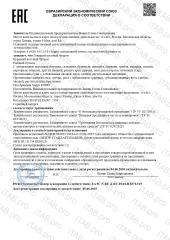 Yappi, Костный говяжий бульон, 100 г
