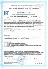 Zade Vital, Miniza power (детский витаминный комплекс), жидкость, 150 мл