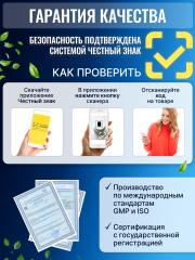 Green Leaf Formula, NEURO-PRONT (витамины для мозга и нервной системы), капсулы, 30 шт.