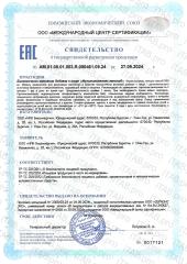 Fabbrica Finagins, Мультикомплекс для женщин, капсулы, 60 шт.