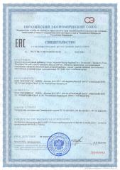 ФарХимТек, Комплекс «Черника Форте с Лютеином», капсулы, 60 шт.