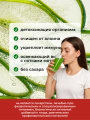 Yappi, Гель алоэ вера, жидкость, 500 мл