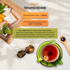 Share Original, Ферментированный японский абрикос (PRUNUS MUME), 10 шт.