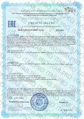 NUTRIHEAL, Комплекс с магнием (цитрат) и витамином B6, таблетки, 90 шт.