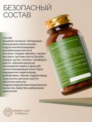 Green Leaf Formula, Офталекс (витамины для глаз), капсулы, 60 шт.