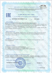 Supermins, Магний (цитрат) + B6 (P-5-P), капсулы, 60 шт.