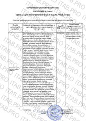 SIBVIO, Родиола розовая (5%), капсулы, 60 шт.