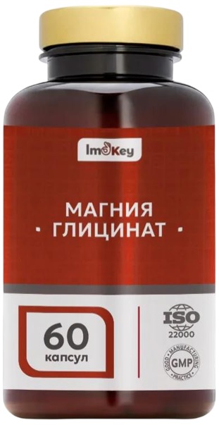 IMOKEY, Магний (глицинат), капсулы, 60 шт.