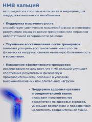 KENKO, Коллаген морской из хрящей акулы (комплекс для укрепления связок и суставов), таблетки, 120 шт.