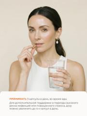SOLOWAYS, Лактоферрин (аполактоферрин), для иммунитета и усвоения железа, ЭКСПЕРТ, капсулы, 90 шт.