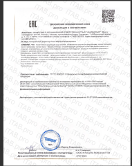 Magnesium Therapy, Успокаивающее магниевое масло для тела «Magnesium Therapy TOTAL de-stressed» (с маслом французской лаванды и экстрактом арники), 125 мл
