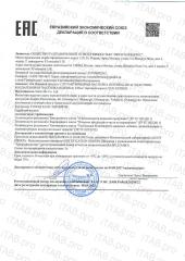 Dr.Esther, Комплекс «L- Глутатион», пастилки, 30 шт.