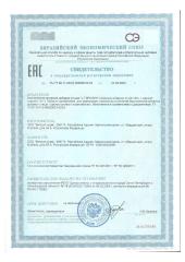 Vitauct, Тирозин Экспресс Форте, порошок, 33 г