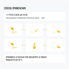 IMUALI, Мицеллярный комплекс для дыхательной системы «Broncho Complex», жидкость, 30 мл