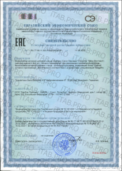 Sanct Bernhard, Куркумин, капсулы, 60 шт.