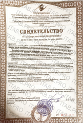 Probiolab, Дренаж комплекс (детокс), жидкость, 250 мл