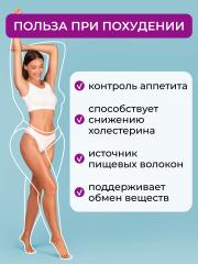 Yappi, Пребиотик инулин (для кишечника и пищеварения), порошок, 250 г