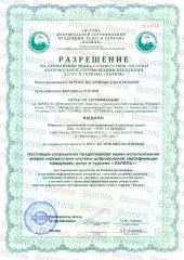 Biomins, Магний (малат), капсулы, 90 шт.