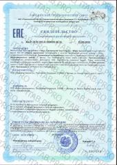 NUTRIHEAL, Органический йод, таблетки, 60 шт.