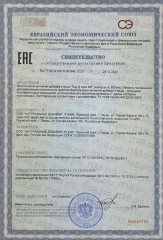 NaturalSupp, Пау дэ Арко (кора муравьиного дерева), капсулы, 60 шт.