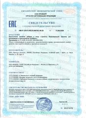 Lipomins, Липосомальный комплекс «LipoDetox» (для детоксикации и хелатирования), растительные капсулы, 60 шт.