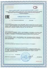 Peptide, СИГУМИР (для суставов и хрящей), капсулы, 60 шт.