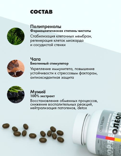 АртЛайф, Олеопрен Генез (противовоспалительный комплекс ), капсулы, 60 шт.