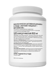 ГрибNik, Магний (глицинат) + Витамин В6 (P-5-P), капсулы, 120 шт.