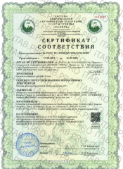 T8, Stone FulXP®Complex (гуминовые и фульвовые кислоты), жидкость, 50 мл