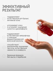Lenjee, Гель для интимной гигиены, 200 мл