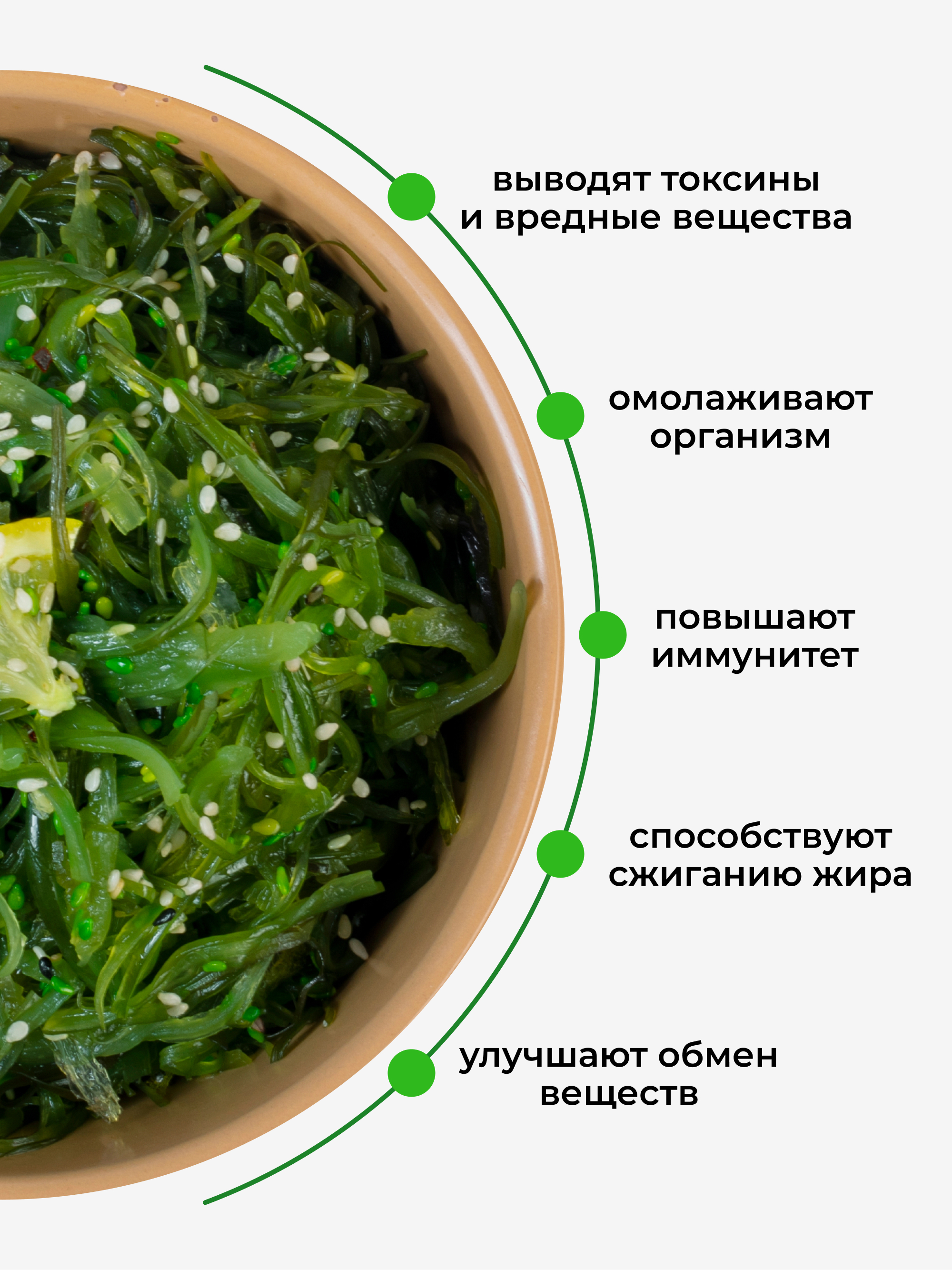 Yappi, Ламинария сушеная, 100 г