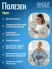 Green Leaf Formula, Метабиотик для кишечника, пробиотики и пребиотики, капсулы, 60 шт.