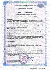 MEDCRAFT, Коэнзим Q10 ULTRA, капсулы, 30 шт.