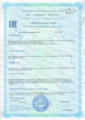 Trace Minerals, Бузина с ионным цинком, жидкость, 59 мл