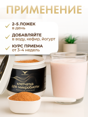 Сила Феникса, Клетчатка для похудения комплексная селективная, порошок, 250 г