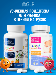 Green Leaf Formula, Глицин 3+, со вкусом апельсина, таблетки, 90 шт.