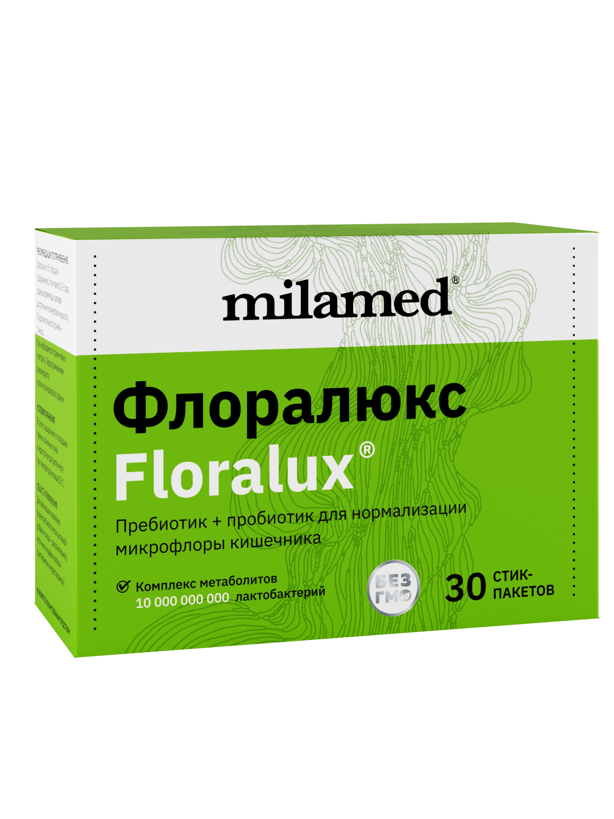 Milamed, Floralux (комплекс для здоровья ЖКТ), порошок, 30х5 г