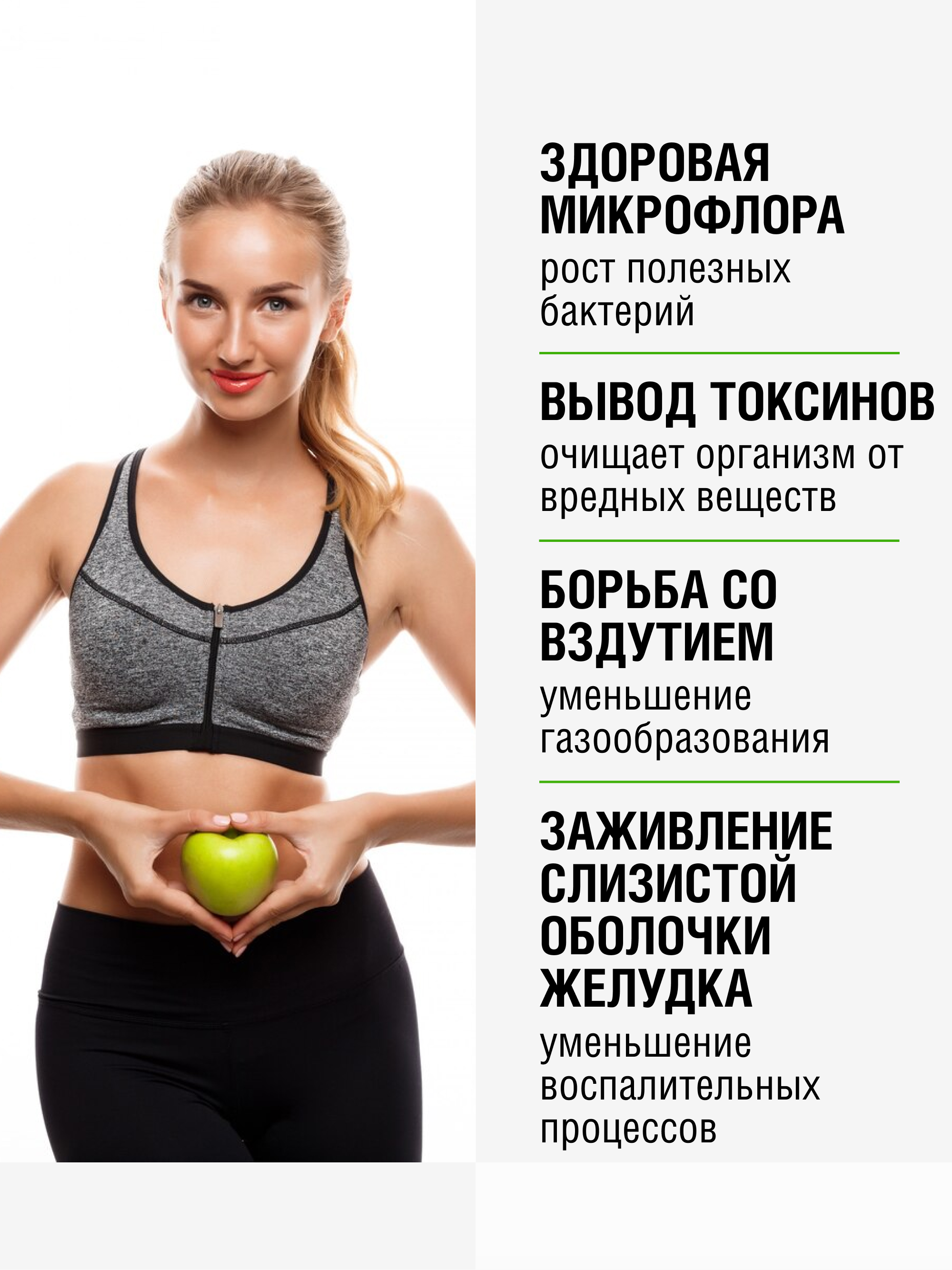 Yappi, Завтрак для микробиоты (желудочный комплекс), порошок, 200 г