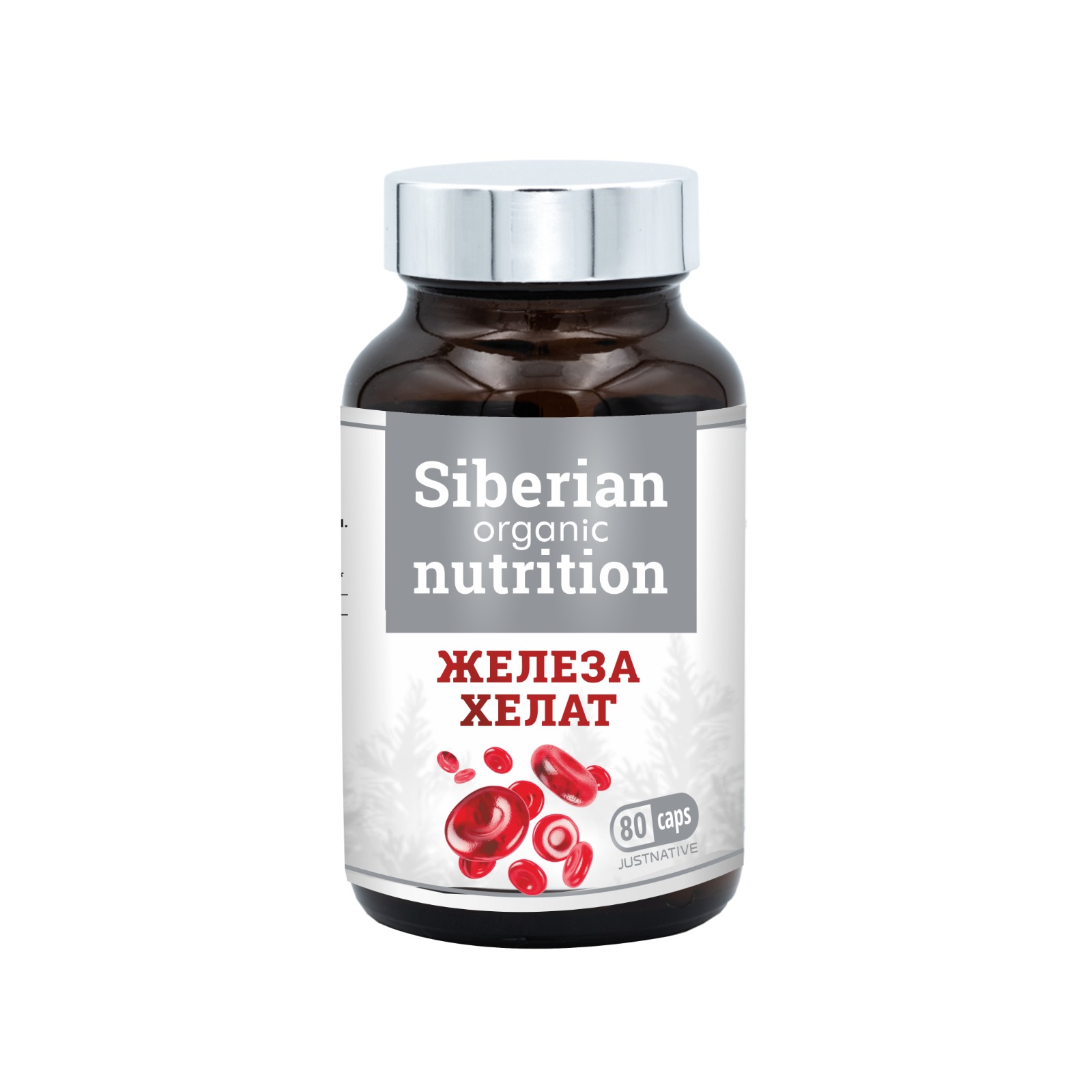 Siberian organic nutrition, Железа хелат (бисглицинат), капсулы, 80 шт.