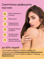 Magnesium Therapy, Успокаивающее магниевое масло для тела «Magnesium Therapy TOTAL de-stressed» (с маслом французской лаванды и экстрактом арники), 125 мл