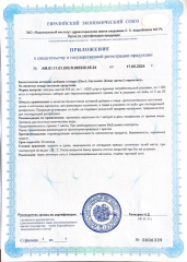 NOVAVIT nutritions, Цинк (L-карнозин), капсулы, 60 шт.