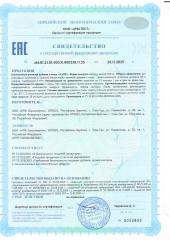 MedCraft, 5-HTP (гидрокситриптофан), капсулы, 60 шт.