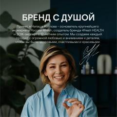 4FRESH HEALTH, Ежовик гребенчатый, капсулы, 60 шт.