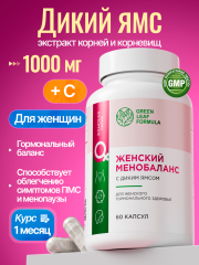 Green Leaf Formula, Дикий ямс с витамином С (для гормонального баланса), капсулы, 60 шт.