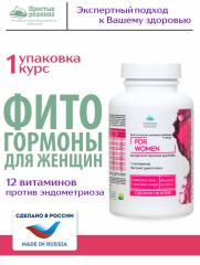 Алтай Простые решения, Концентрат «Женское здоровье» с экстрактом боровой матки и ягод годжи +12 витаминов, капсулы, 60 шт.
