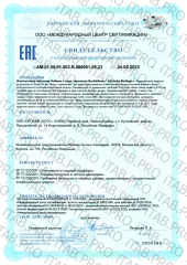 BioMagic, Артишок, жидкость, 200 мл