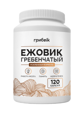 ГрибNik, Ежовик гребенчатый (700 мг), капсулы, 120 шт.